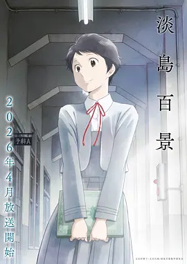 免费全集动漫在线观看