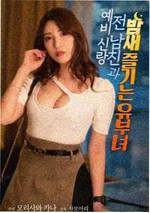 时间旅行者 科幻电影