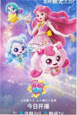 凡人修仙传 国漫