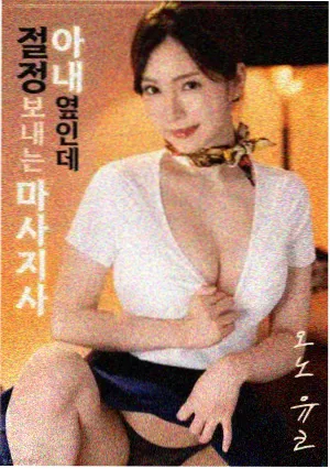 龙城风云 战争电影